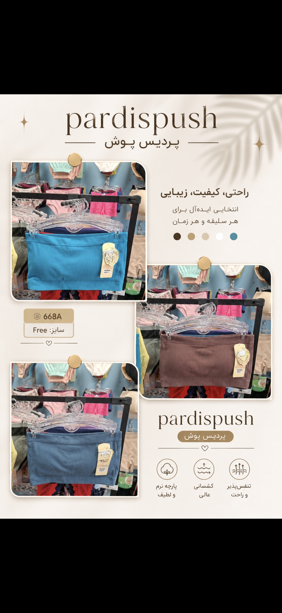 نیمتنه تک کاپدار جنس کبریتی کاپ متحرک فری سایز از ۳۶تا۴۰